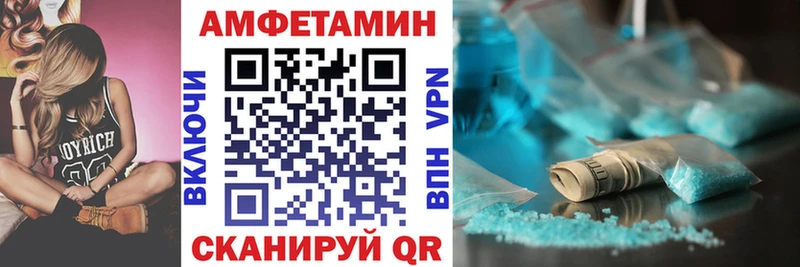 Амфетамин VHQ Мглин