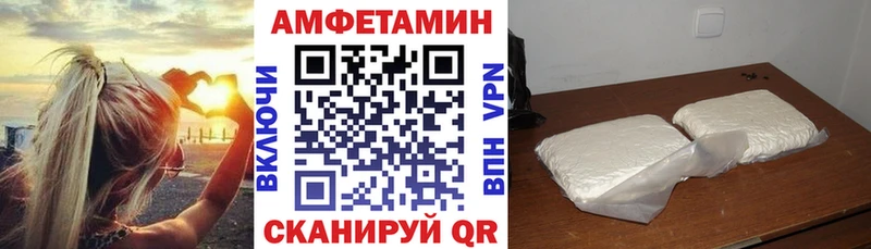 Амфетамин Розовый  Мглин 