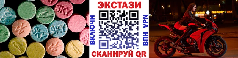 ОМГ ОМГ как войти  Мглин  ЭКСТАЗИ 280 MDMA 
