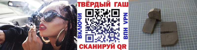 ГАШИШ ice o lator Мглин