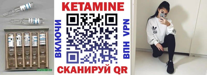 MEGA маркетплейс  купить  сайты  Мглин  КЕТАМИН ketamine 