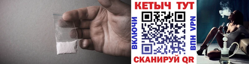 Кетамин VHQ Мглин