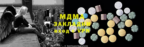 дживик Баксан