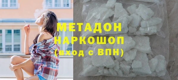 MDMA Premium VHQ Белоозёрский