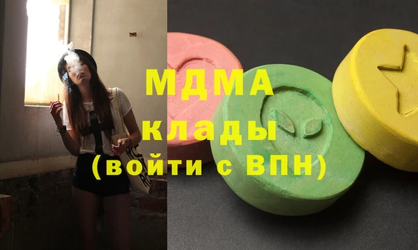 герыч Беломорск