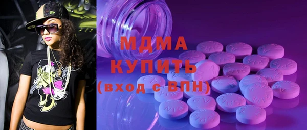 герыч Балахна