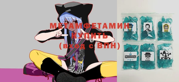 MDMA Premium VHQ Белоозёрский