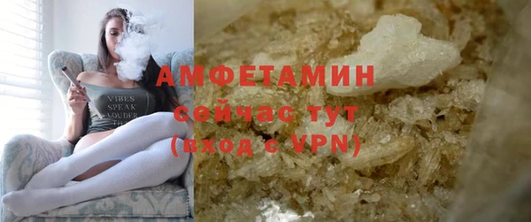 винт Белокуриха