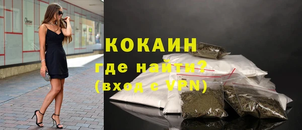 MDMA Premium VHQ Белоозёрский