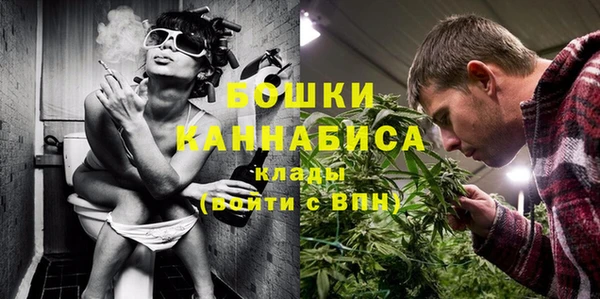 винт Белокуриха