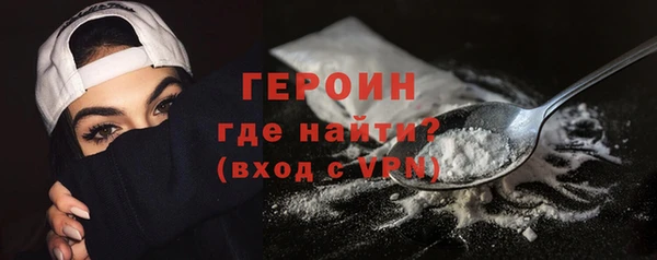 герыч Балахна