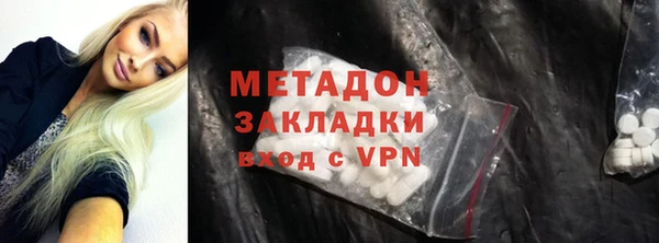 герыч Беломорск