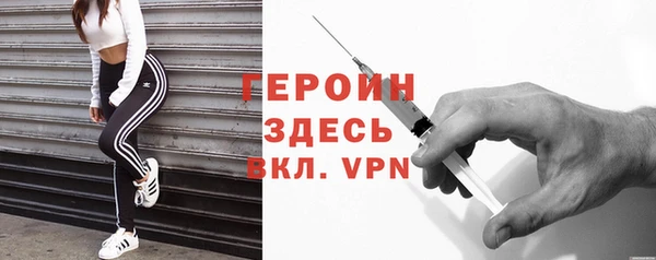 дживик Баксан