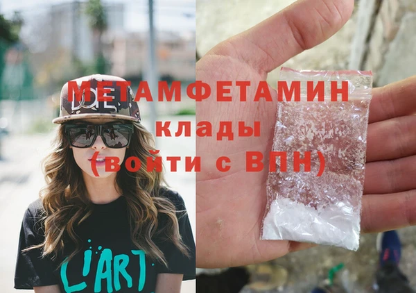 амф Балабаново