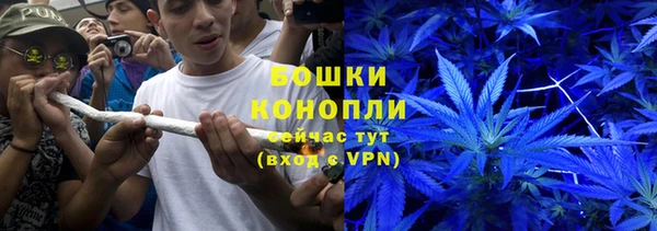 МДМА Ступино