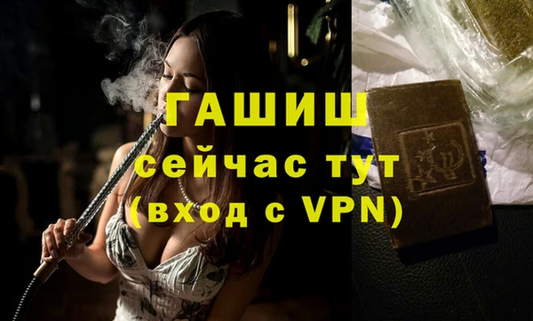 герыч Балахна