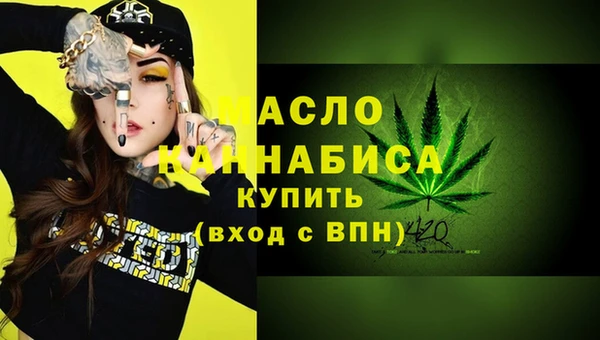 MDMA Premium VHQ Белоозёрский