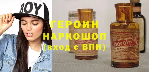 герыч Балахна