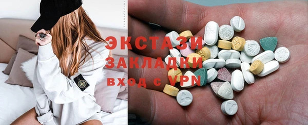 MDMA Premium VHQ Белоозёрский