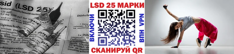 LSD-25 экстази кислота  где купить наркоту  Мглин 