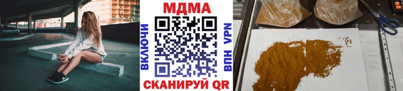 ссылка на мегу сайт Мглин MDMA VHQ