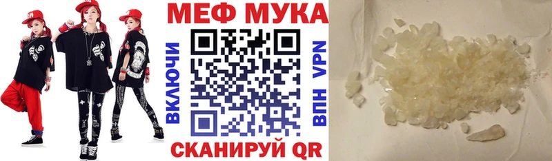 ОМГ ОМГ tor  где купить наркотик  Мглин  Меф VHQ 