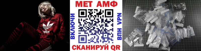 где можно купить наркотик  Мглин  МЕТАМФЕТАМИН витя 