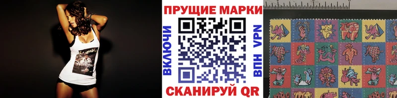 закладки  Мглин  Марки 25I-NBOMe 1,5мг 