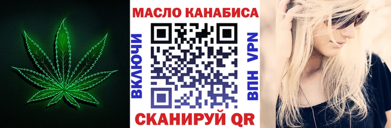 ТГК жижа  Мглин 